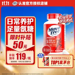 益节 氨糖软骨素 80粒 红瓶