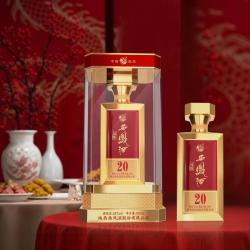 西凤酒 凤臻金砖20年 凤香型白酒52度500ml*1瓶 聚会