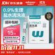 稳健医疗 生理盐水清洗液 0.9%浓度 15ml*20支/盒