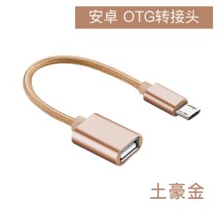 酷美科 Type-C转USB OTG转接头