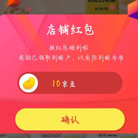关注10  需要的来