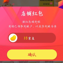 关注10  需要的来