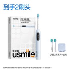 usmile 电动牙刷成人扫振自动智能男情侣套装生日礼物P20PRO