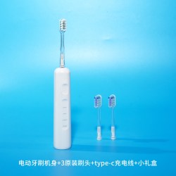 SVJ 扫振一体电动牙刷成人软毛声波全自动智能男女学生情侣款礼物