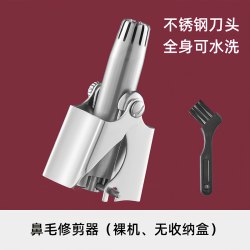 鼻毛修剪器剪刀清理器神器鼻毛男用毛修剪鼻子男士小手动鼻孔电动