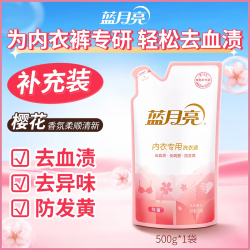 蓝月亮 洗衣液12斤整箱批家用实惠装机洗专用洗衣护理袋装补充装