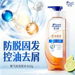 海飞丝 去屑控油洗发水防脱固发护理头皮洗发露官方正品洗头膏家用