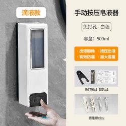 泡沫皂液器酒店卫生间免打孔洗手液瓶按压罐家用洗发水沐浴露盒子
