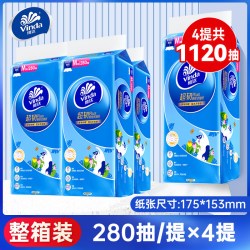 维达 抽纸超韧悬挂式卫生纸家用实惠装纸巾整箱餐巾纸大包厕纸擦手