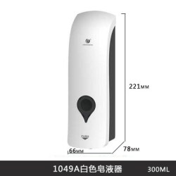 兰可 酒店宾馆家用皂液器卫生间洗手液瓶子按压浴室洗发水沐浴露盒壁挂