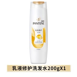 潘婷 丝质顺滑洗发水修护去屑洗发露洗头膏洗发乳男士女洗头水家用