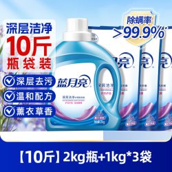 蓝月亮 洗衣液官方旗舰店正品持久留香排行榜整箱批家用囤货瓶袋装