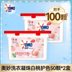奥妙 洗衣凝珠球洗衣液持久留香除菌除螨三合一家用整箱批3合1正品