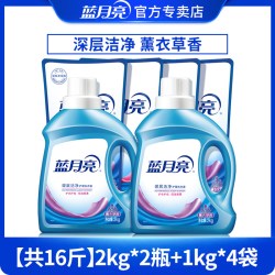 蓝月亮 洗衣液家用整箱批薰衣草香家庭瓶装护理热销官方正品