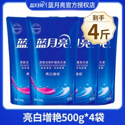 蓝月亮 洗衣液瓶装补充装家用整箱批实惠袋持久留香官方正品旗舰店