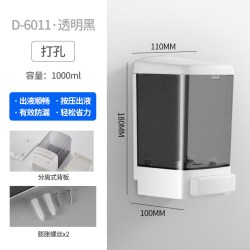 达点 酒店洗手液按压瓶壁挂浴室洗发水沐浴露盒子免打孔皂液器手动家用