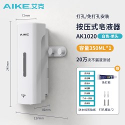 家用皂液器壁挂式浴室洗发水沐浴露分装瓶免打孔挂壁洗手液按压盒