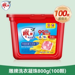 雕牌 洗衣凝珠阳光馨香100颗家用实惠装机洗专用除菌除螨官方正品