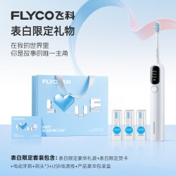 飞科 T1 扫振 电动牙刷