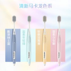 高露洁 绵绵丝小宽头成人软毛牙刷宽柔包裹按摩牙龈人体工学去渍