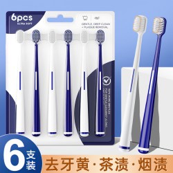 DOSCOO 成人牙刷男女士专用高端情侣超旅行细超软软毛护龈便携家庭装家用