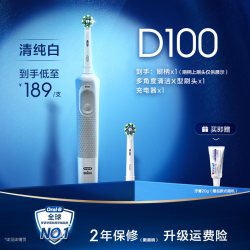 欧乐B OralB欧乐B电动牙刷成人官方旗舰店自动圆头D100/D12