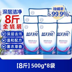 蓝月亮 洗衣液袋装原液补充装家用套装深层洁净薰衣草香型官方正品