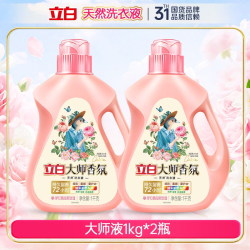 立白 洗衣液大师香氛整装家用持久留香洁净护色柔顺洗衣液旗舰店