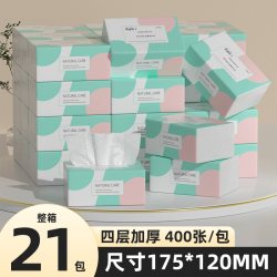 清沐纯子 400张抽纸大包纸巾家用实惠装整箱30包卫生纸面巾纸手纸抽批发