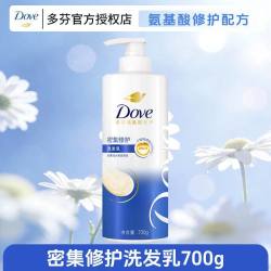 多芬 保湿护理洗发露日版原装进口防断韧发持久留香正品家用囤货袋