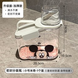 杜琥 洗衣粉收纳盒大容量家用洗衣凝珠桶罐装洗衣粉的容器专用储存盒子
