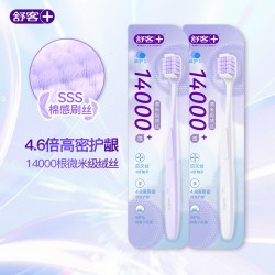 舒客 万根软毛系列牙刷宽头成人护龈敏感牙龈家庭装旗舰店高端正品