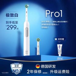 欧乐B OralB欧乐B电动牙刷成人店自动软毛牙刷Pro1