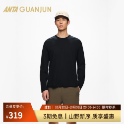 安踏 冠军 户外旅行长袖T恤男圆领运动套头卫衣152630405 基础黑-4