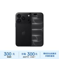 苹果 iPhone 18 Pro 5G手机 256GB 黑色