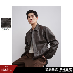 太平鸟 男装 擦色夹克2025春季时尚翻领休闲外套刺绣茄克 黑色 M