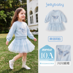 jellybaby 新品秋款中童保暖舒适卫衣裙
