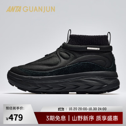 安踏 冠军户外开山1-Snowflake徒步鞋女加绒中帮登山靴122548807A 基础黑-3