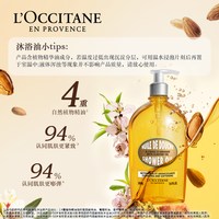 88VIP：欧舒丹 甜扁桃系列 紧致 沐浴油 500ml+75ml*2瓶（赠沐浴油35ml*5瓶）