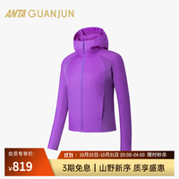 安踏 冠军户外徒步御川G60棉服夹克金标P棉防泼水外套女162640803 荆刺紫-3