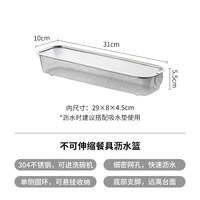 霜山 不锈钢筷子收纳篮洗碗机消毒柜刀叉筷子盒沥水篮餐具勺子筷笼