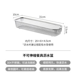 霜山 不锈钢筷子收纳篮洗碗机消毒柜刀叉筷子盒沥水篮餐具勺子筷笼