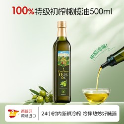 爷爷的农场 特级初榨橄榄油