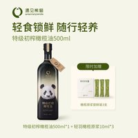 移动端：遇见熊猫特级初榨橄榄油可食用低脂健身健康橄榄油冷榨陇南橄榄油