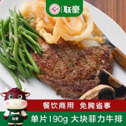 联豪食品 菲力牛排 190g