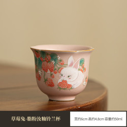 灵沐 仿宋粉口开片可养泡茶主人杯55ml