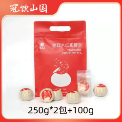 正宗新会大红柑柑普茶生晒天马柑橘陈皮普洱熟茶茶叶500g