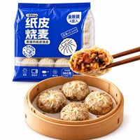 DOGE 黑猪肉纸皮烧麦 240g*4盒 共16只