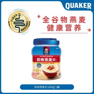桂格 即食纯燕麦片 罐装 1000g