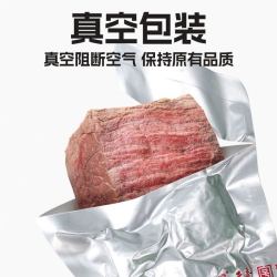 云青 150g*3袋水煮牛肉即食原味熟食真空山西特产代餐方便速食